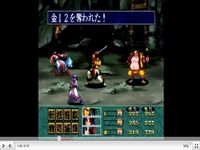 une photo d'Ã©cran de Samurai Shodown RPG sur Sega Saturn